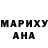 Еда ТГК марихуана Kanzada Ken