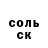 ГАШИШ Изолятор WalCrimea
