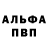 Кокаин FishScale tridente