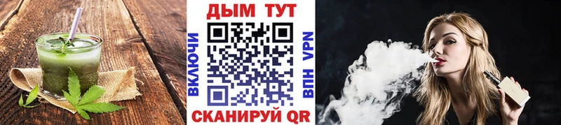 Canna-Cookies конопля Цивильск