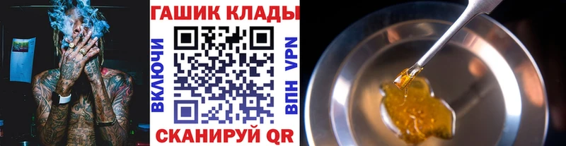 Гашиш гарик  Цивильск 