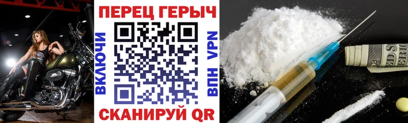 кракен зеркало  где купить наркоту  Цивильск  Героин Heroin 