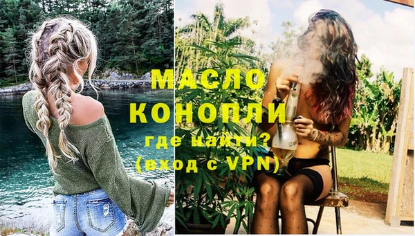 первитин Михайловка