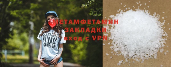 стафф Одинцово