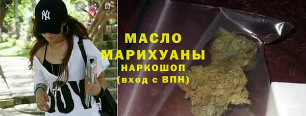 кокаин премиум Михайлов