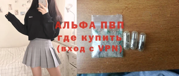 кокаин премиум Михайлов