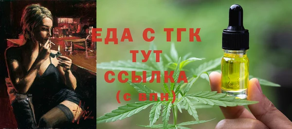стаф Михайловск