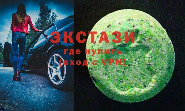 сатива Мегион