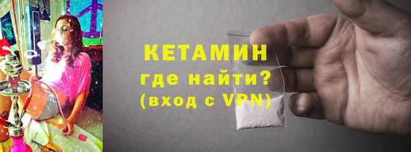 стафф Одинцово