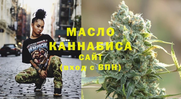 альфа пвп Домодедово