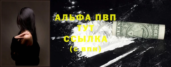 меф Березники