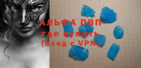 первитин Михайловка