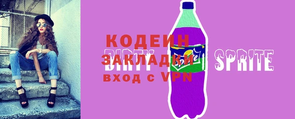 кокаин премиум Михайлов