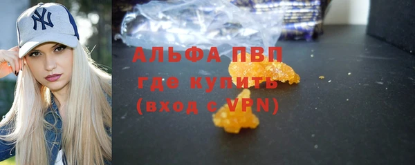 первитин Михайловка