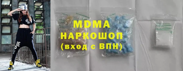 первитин Михайловка