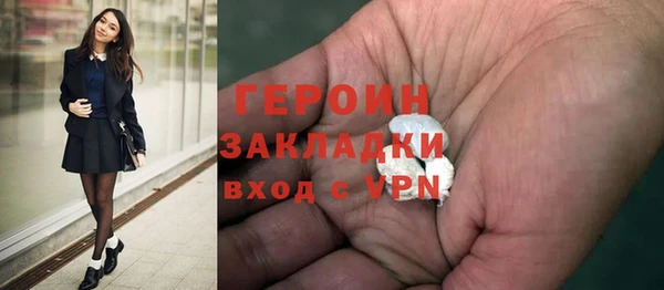 первитин Михайловка