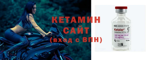 первитин Михайловка