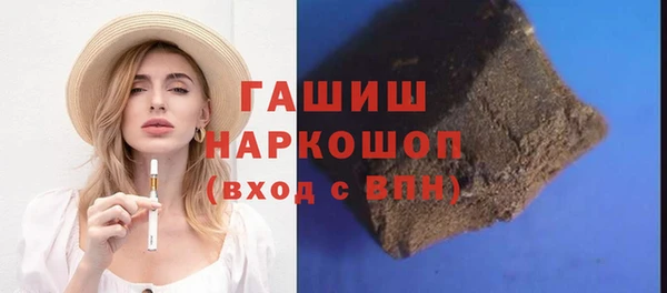 стаф Михайловск