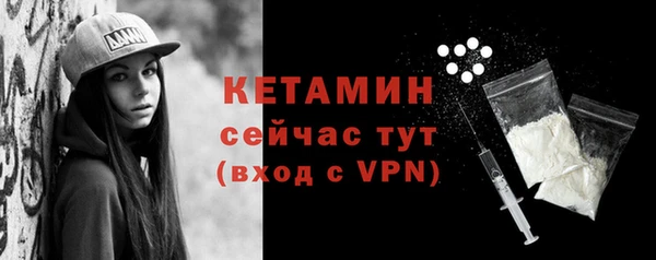 альфа пвп Домодедово