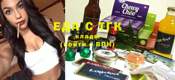 альфа пвп Домодедово