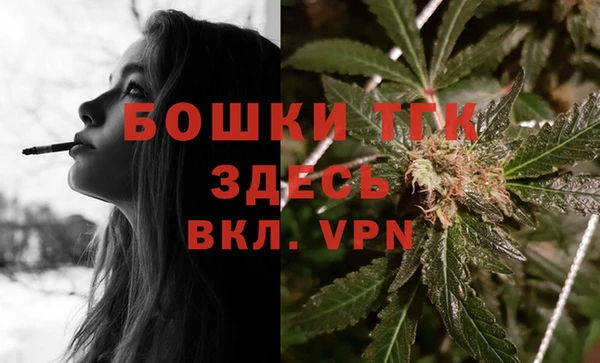 первитин Михайловка