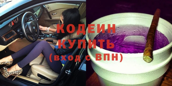 первитин Михайловка