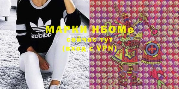 кокаин премиум Михайлов
