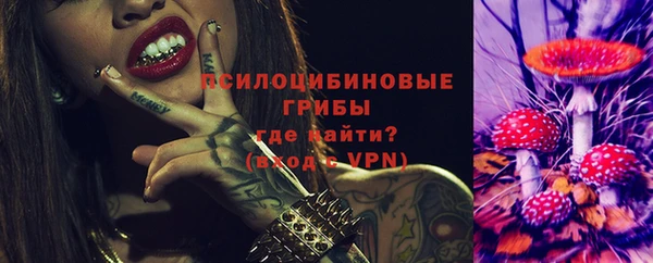 кокаин премиум Михайлов