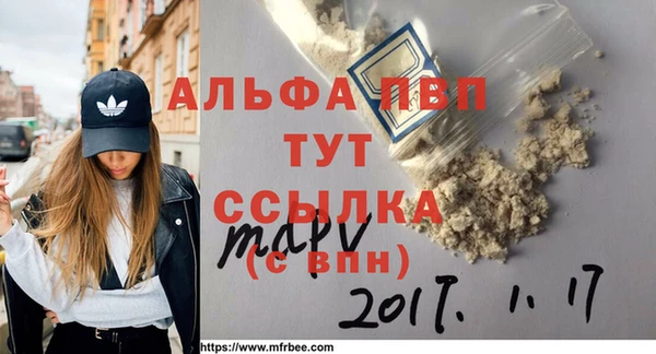 первитин Михайловка