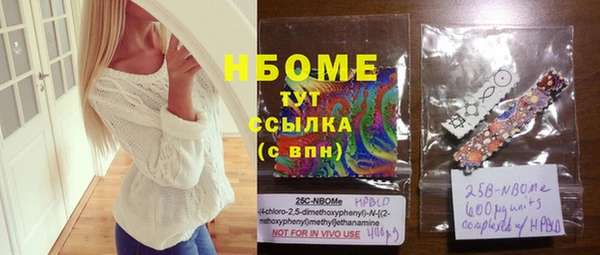 стафф Одинцово