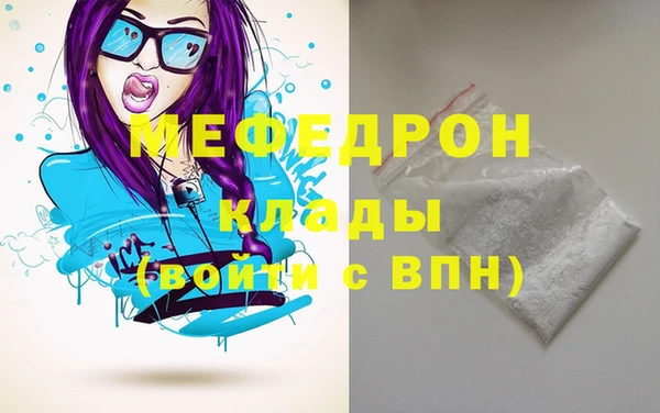 стаф Михайловск