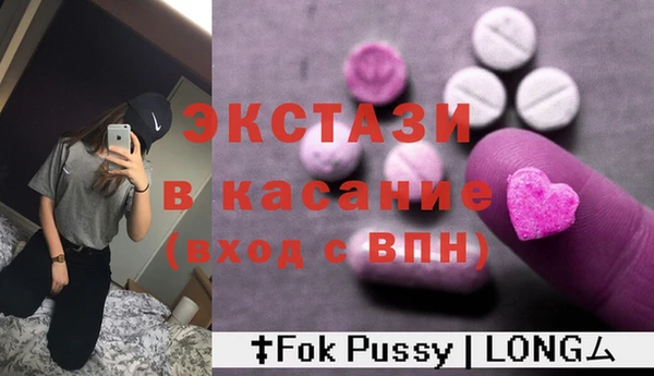 а пвп мука Медногорск