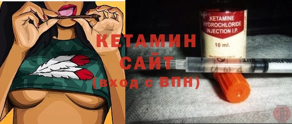 первитин Михайловка
