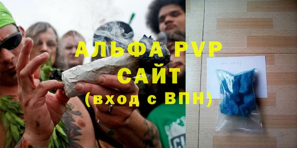 первитин Михайловка