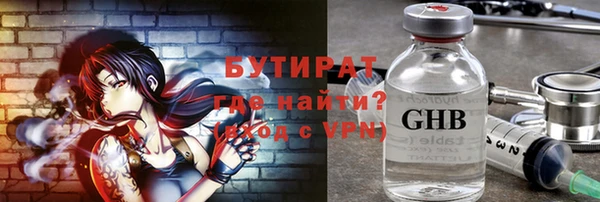стаф Михайловск