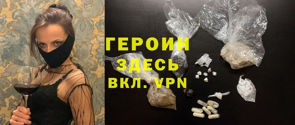 меф Березники