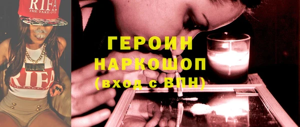 кокаин премиум Михайлов