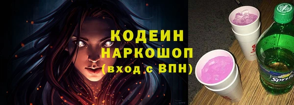 кокаин премиум Михайлов