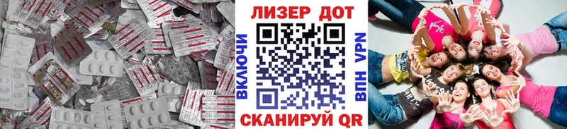 ЛСД экстази ecstasy  ссылка на мегу зеркало  Цивильск  как найти  