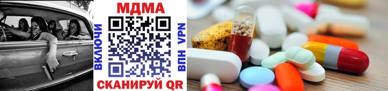 мега зеркало  darknet телеграм  MDMA Molly  Цивильск 