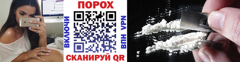 МЕТАМФЕТАМИН Methamphetamine  Цивильск 