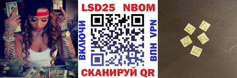 Марки NBOMe 1500мкг это какой сайт Цивильск купить закладку