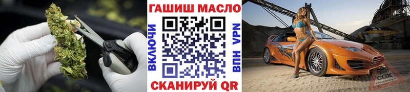 магазин продажи   площадка наркотические препараты  ТГК гашишное масло  Цивильск 