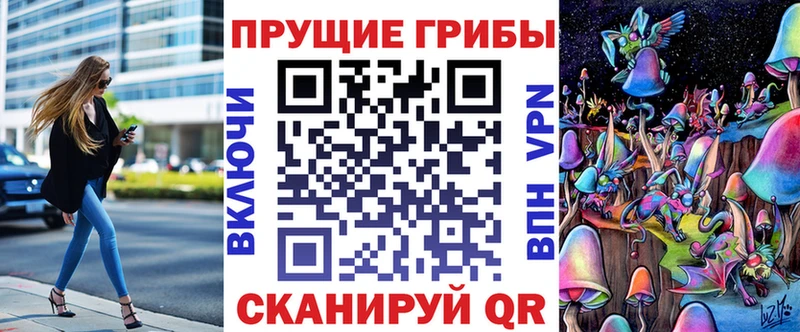 Галлюциногенные грибы прущие грибы мега tor Цивильск наркота
